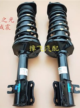 五菱NFNF9鸿途前后减器