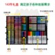 绘儿乐儿童绘画工具装 蜡笔水彩笔水洗无毒礼盒幼儿园小学彩铅