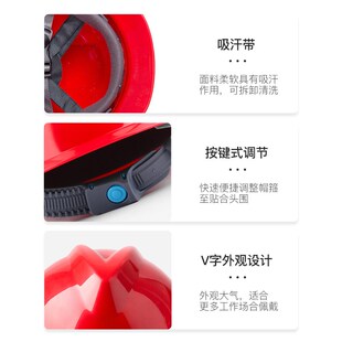 星工安全帽工地施工加厚防撞建筑工程新定制印字安全帽