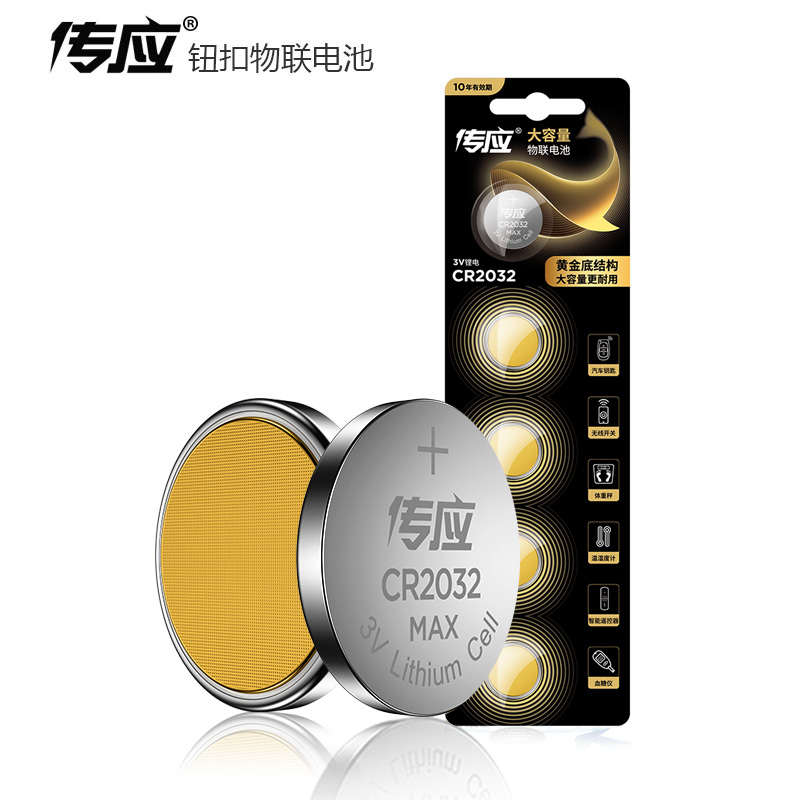 传应纽扣电池汽车钥匙电子店cr22cr2cr2cr2crcrcr2等电池汽车