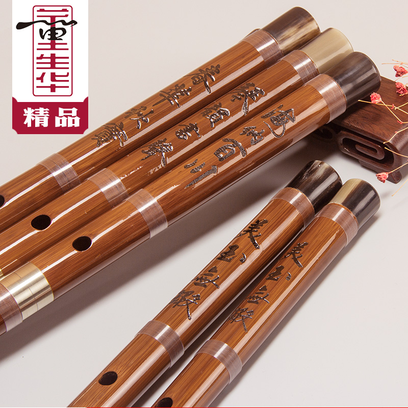 董生华亲制笛子竹笛演奏精制苦竹EFG小A调笛臻品民乐横笛