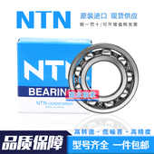 高速电机轴承 LLU NN轴承