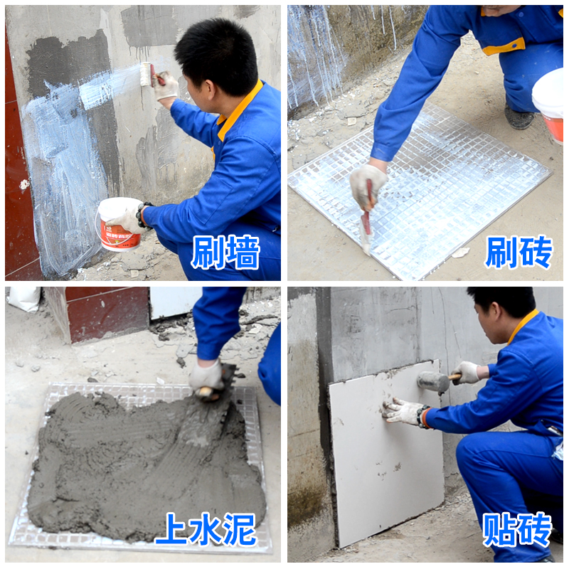 贴瓷砖背胶强力瓷砖粘结剂强效瓷砖背胶玻化砖界面剂防脱落背涂胶