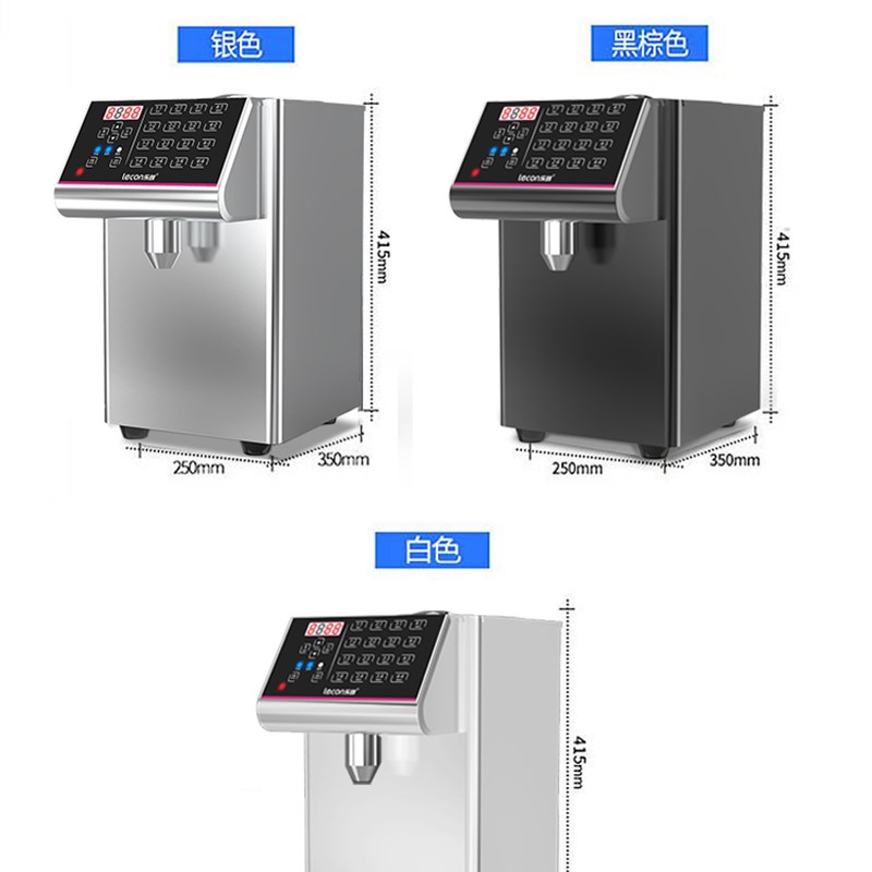 乐创果糖机商用奶茶店设备水吧台专用果粉定量机全自动16格台湾