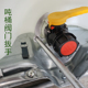 吨桶盖子装 器DN球拆卸扳手加固蝶拧紧器朔乐 卸工具门安装