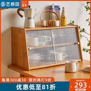 实木轻奢餐边柜厨房置物架墙壁柜A家用餐桌碗柜台面储物高柜手办