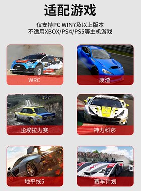 漂移游戏手刹新款尘埃赛车计划G9图马G速魔U模拟器刹车