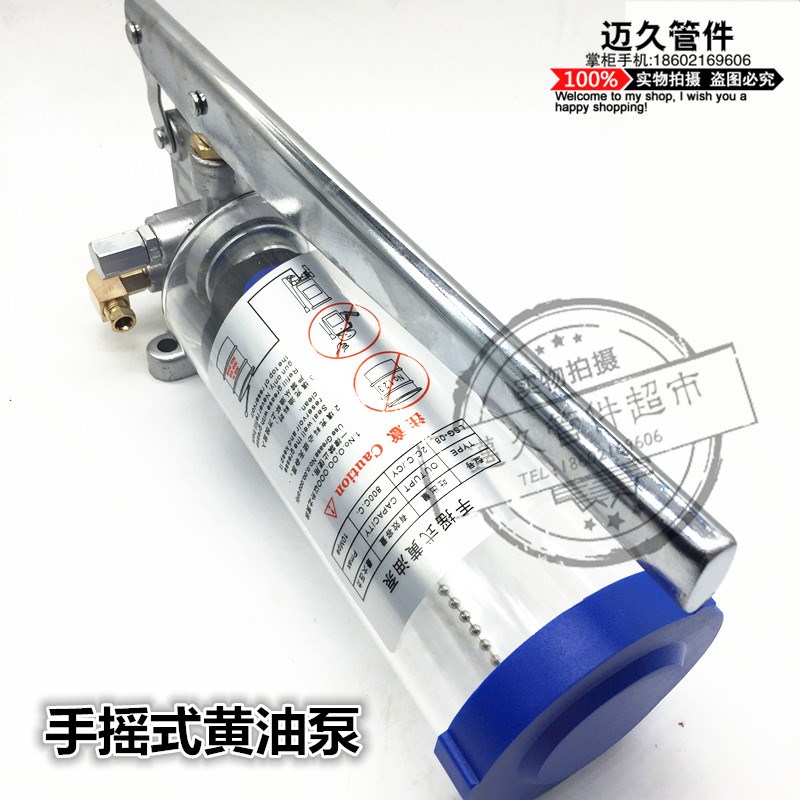 LSG-05手动黄油泵LSG-08冲床黄油泵/润滑油泵/浓油泵注油器注油机