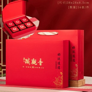 档茶叶包装盒空礼盒大红袍红茶绿茶通用摆泡铁观音一斤装空盒子