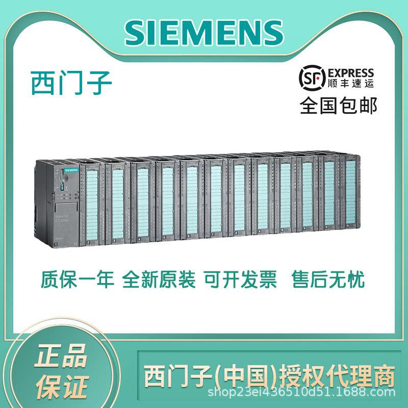 SIMATIC S7-300 FM 355-2 S 步进控制器和脉冲控制器