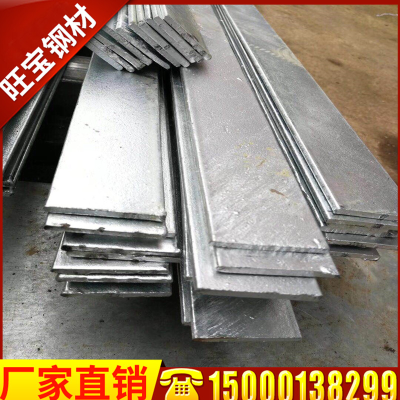 热镀锌扁钢50*5镀锌60*6黑扁铁30*3冷拉扁铁25*3接地避雷铁条40*4,金属材料及制品,扁钢,淘宝优惠券,粉丝福利购,淘宝优惠卷