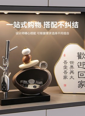 时来运转钥匙收纳玄关摆件入户欢迎回家进门口客厅鞋柜家居装饰品