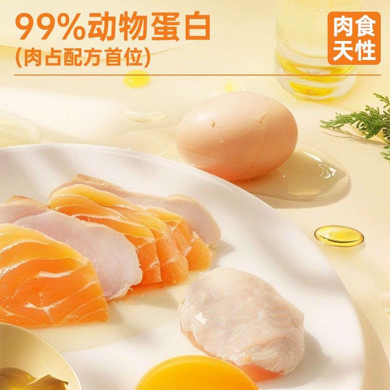 猫咪主食猫条鸽肉鱼油兔肉猫草零食猫条湿粮包罐头猫饭补充营养,宠物/宠物食品及用品,猫条,淘宝优惠券,粉丝福利购,淘宝优惠卷