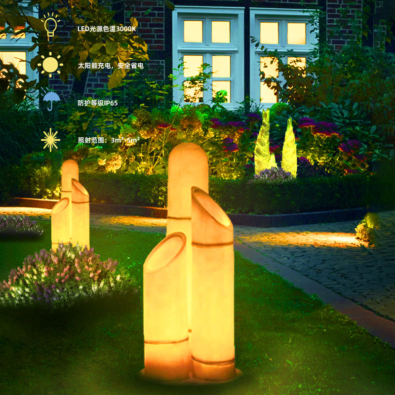 户外仿真竹子灯庭院装饰防水草坪灯园林景区竹笋灯太阳能观景灯