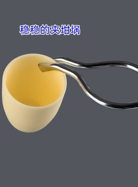 实验室坩埚钳 电镀饹坩埚夹子灰皿夹圆钢镀铬马弗炉实验夹具