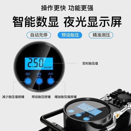 车载充气泵打气泵汽车用小型便携式轿车电动轮胎12V双缸高压气泵