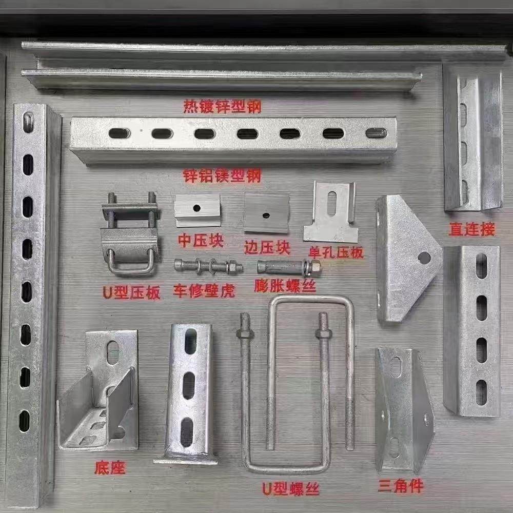 光伏支架方管C型钢三角连接件直连接镀锌底座光伏水槽配件压板