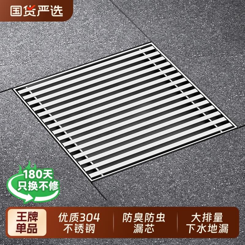不锈钢地漏排水防臭304户外大地漏加长二次下水庭院大排量过滤网