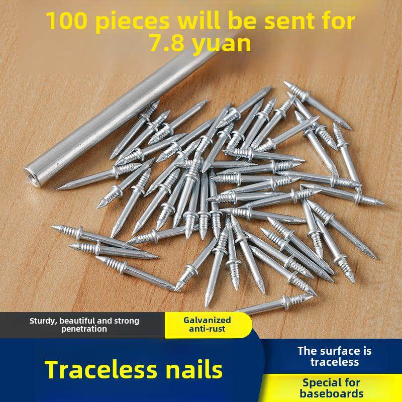 采购产品踢脚板无缝钉，双向角钉，实木钉，木工单头双头无头钉，