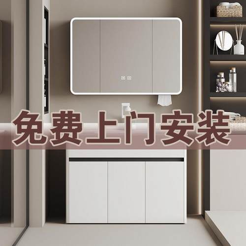 新款蜂窝铝落地式浴室柜陶瓷一体洗漱台化妆室洗手盆洗脸盆柜组合