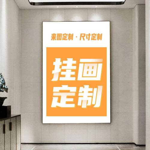 装饰画定制私人挂画来图定制代找高清原图霓虹灯LOGO商标发光画