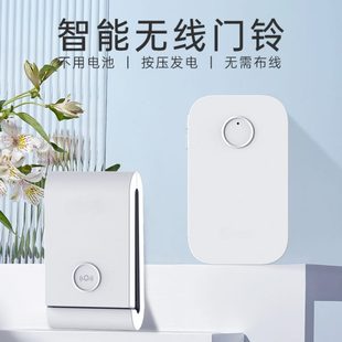 自发电无线遥控门铃开关家用防水超远距离免电池电子老人呼叫器玲