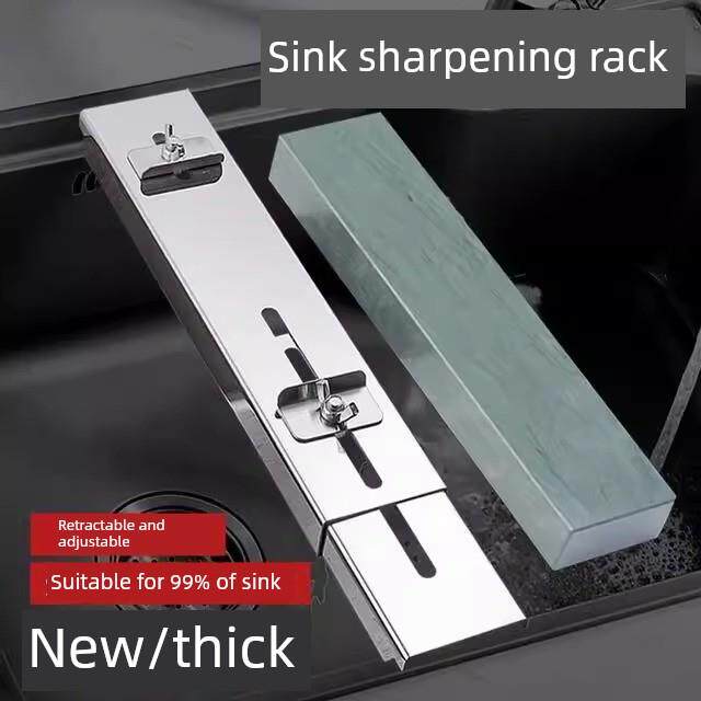磨刀石+可伸缩槽磨刀架，可调节固定磨刀架，防滑磨刀架