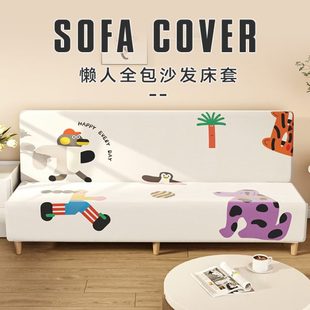 通用 卡通加厚无扶手折叠沙发床套罩印花床裙简易沙发垫可拆洗四季