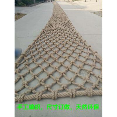 麻绳网格装饰网复古酒吧餐厅吊顶隔断装饰渔网攀爬网安全防护网绳