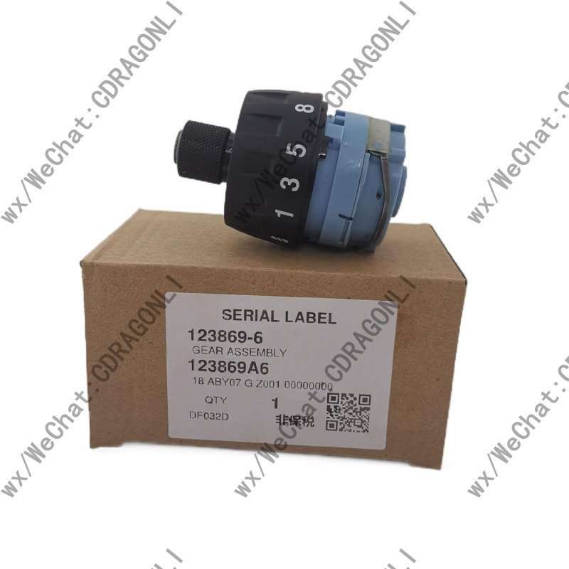 Makita/牧田齿轮箱DF032D波箱DDF083牙箱123869-6零件配件充电钻