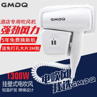 宾馆专用卫生间挂墙挂壁式 酒店吹风机壁挂式 电吹风筒家用免打孔