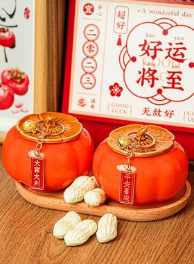 柿柿搬家暖房乔迁之喜装饰布置事事如意柿子茶几摆件轻奢礼物高档