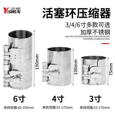 活塞环安装专用工具压缩器柴油机机车钳子汽车引擎拆装活塞环