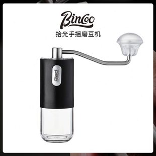 Bincoo手摇磨豆机咖啡豆研磨机家用小型手磨咖啡机手冲手动研磨器