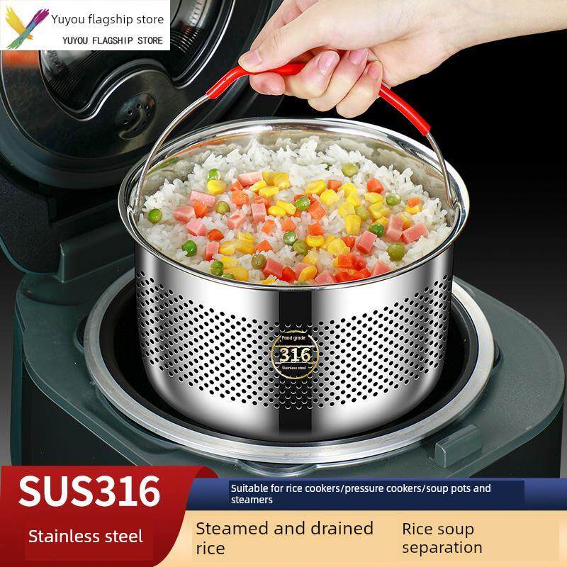不锈钢蒸饭器电饭锅蒸笼米汤分离器蒸饭神器蒸米饭洗米漏筛