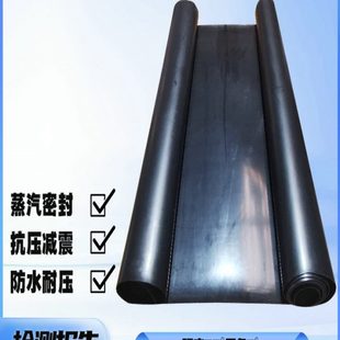 丁晴橡胶密封垫片耐磨橡胶垫法兰密封垫橡胶地毯软胶垫耐油胶皮