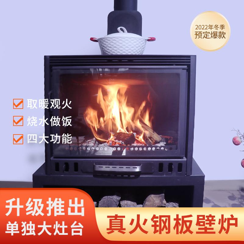欧式壁炉真火燃木柴烧水民w宿农村家用客厅室内取暖器柴火炉装饰