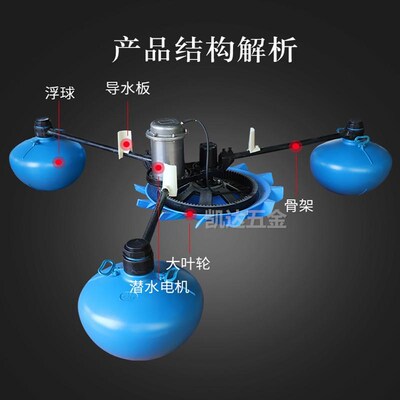 上海义民叶轮式增氧机3kw22kw通用支架无齿轮箱支架变速器