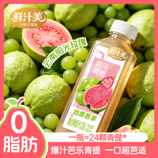 【轻搭档】芭乐青提果汁400ml*6瓶