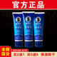 新喜乐裂可宁手足冻裂护理霜保湿 官方正品 滋润防干燥老牌国货