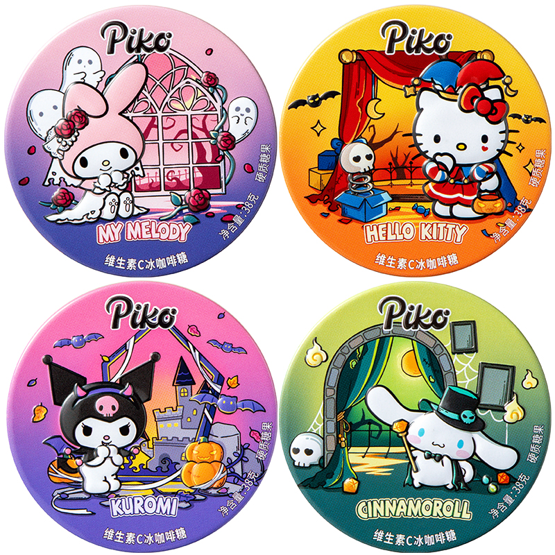 PIKO三丽鸥马戏团维C冰咖啡糖