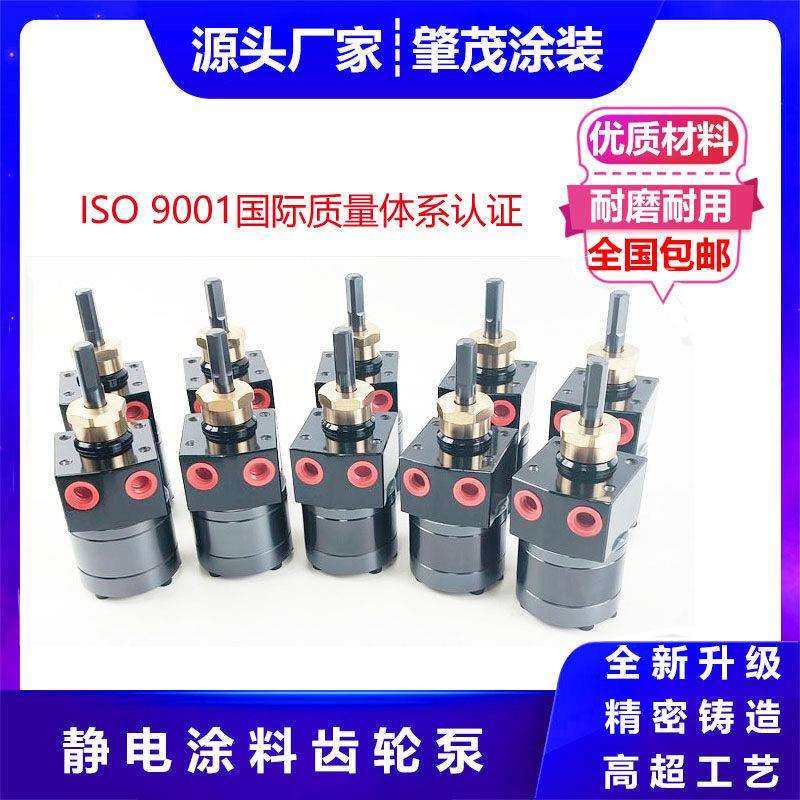静电喷漆齿轮泵水性油性漆齿轮泵5CC 6CC计量泵涂料齿轮泵,农用物资,其他肥料,淘宝优惠券,粉丝福利购,淘宝优惠卷