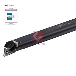 MTJNR16 93度数控内孔车刀杆覆合式 S32T S25S MTJNL16 S20R