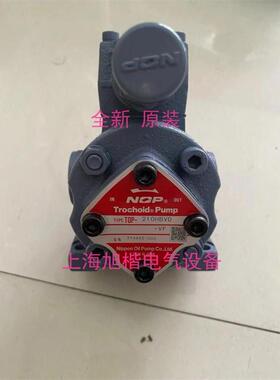 原装NOP油泵 TOP-210HWVD-VF TOP-210HWMVB-042 TOP-210HWMVD-029