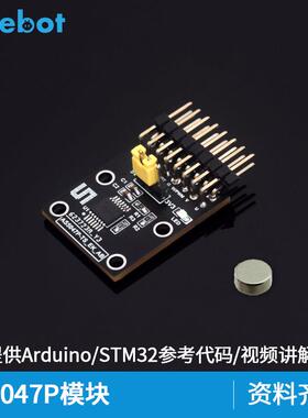 AS5047P磁编码器模块磁编码器转接板14位高精度送资料AS5047P芯片