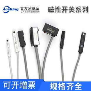 M9N PNP二F8三线D Z73 M传感器NPN 磁性开关CS1 A93