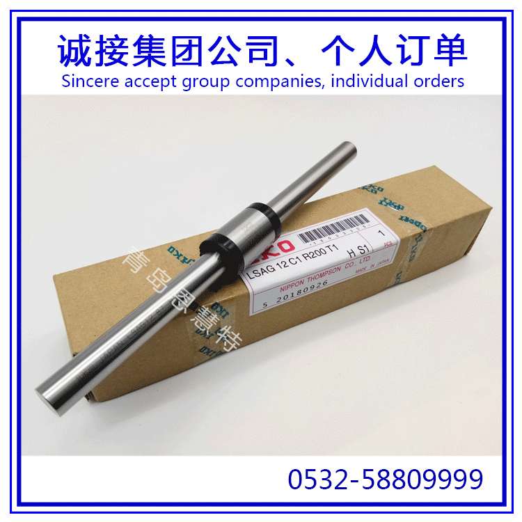 IKO不锈钢滚珠花键轴承LSAG6 LSAGT6 LSAGL6 LSAG8直线滑轨