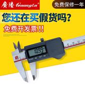 电子数显卡尺 ip67防水防尘数显卡尺 150 300mm 正品 200 广陆