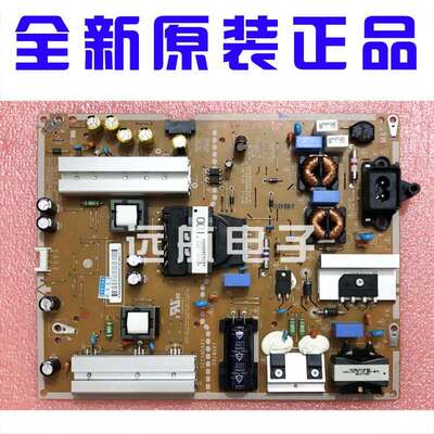 LG 55UF6800一CA液晶电视-电源板LGP55E EAX66490601 EAY64009301
