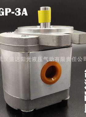 台湾品质HGP-1A/2A高压齿轮泵HGP-3A-F19R铝合金液压油泵厂家